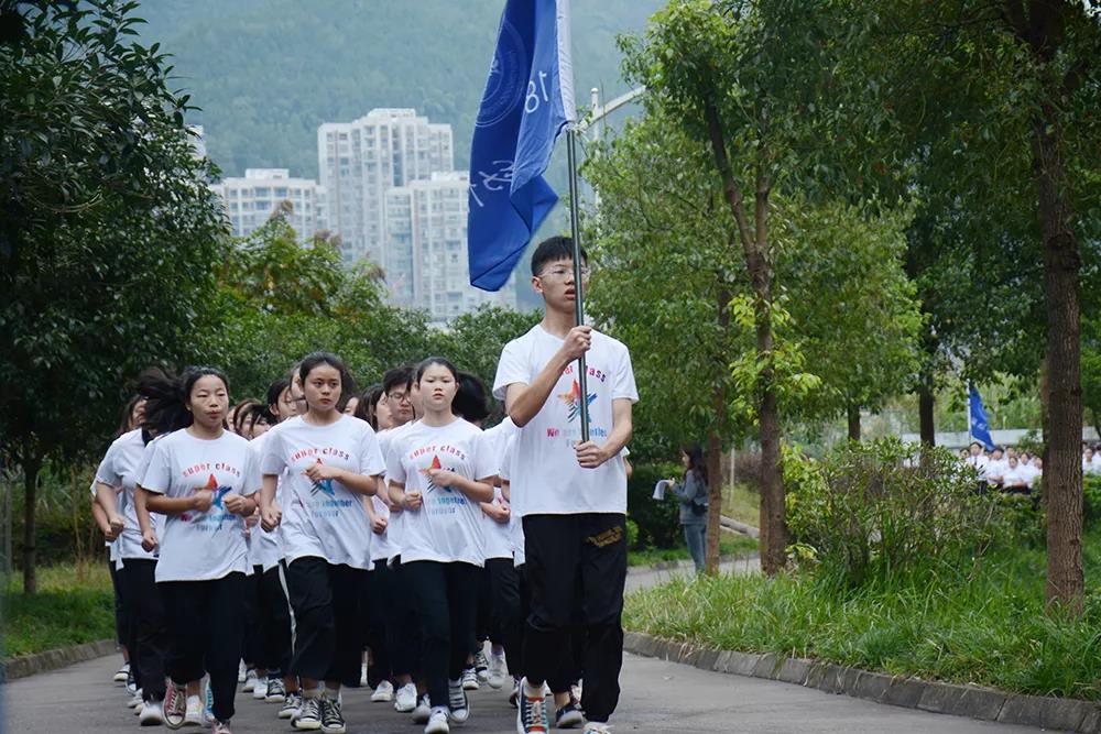 平昌通用職業(yè)技術學校